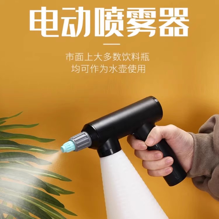 电动喷壶喷雾器喷水器喷雾壶消毒园艺家用小型充电式定时多功能