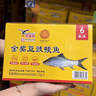 山姆代购鹰金钱金奖豆豉鲮鱼227*6罐装鱼肉罐头即食熟食下酒菜