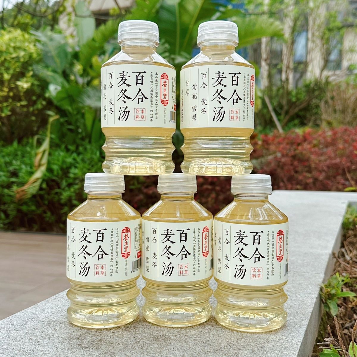 山姆代购养生堂百合麦冬汤