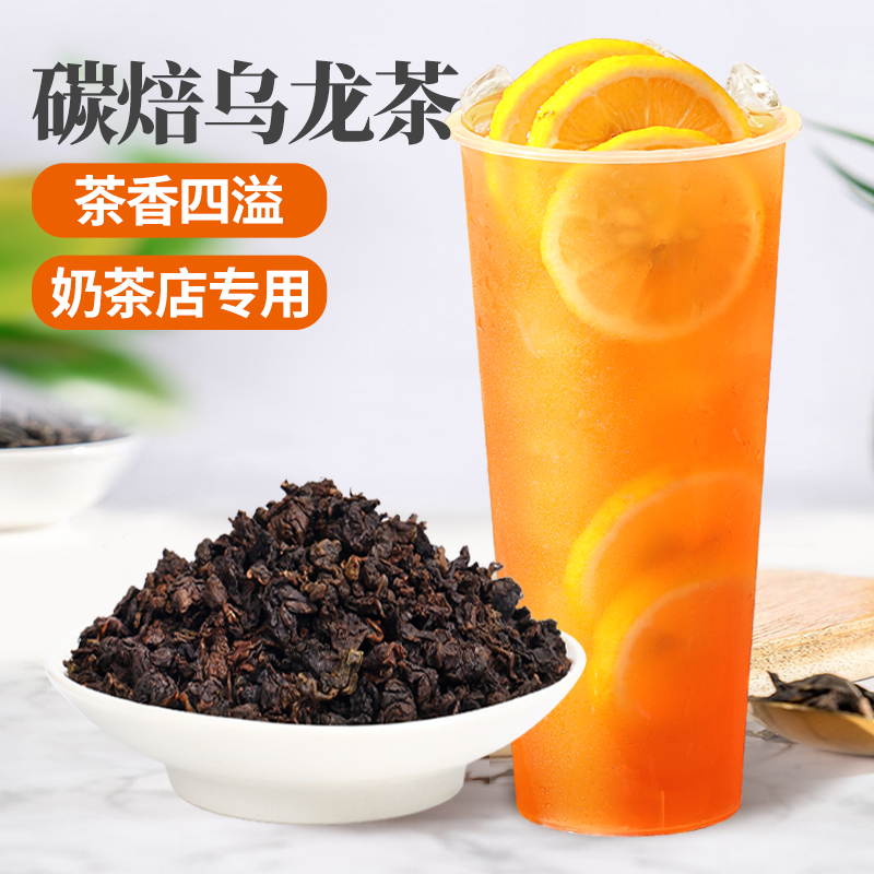 茶叶骏升碳焙乌龙茶叶