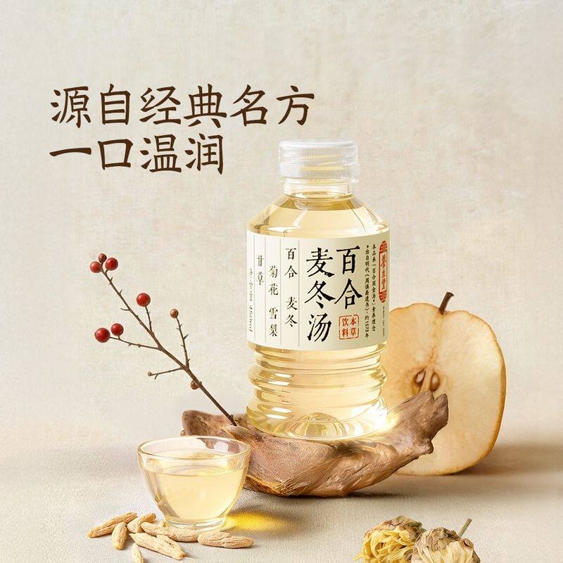 新品MM代购麦冬汤菊花雪梨百合麦冬茶山饮料养生茶姆饮料
