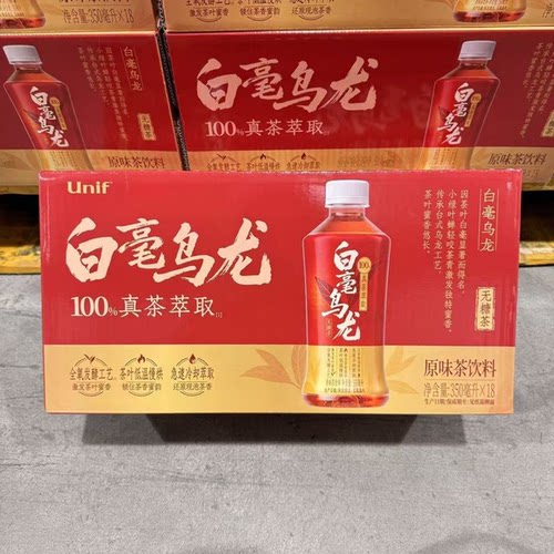 山姆代购Unif白毫乌龙原味茶饮料无糖100%真茶萃取全氧清爽解渴