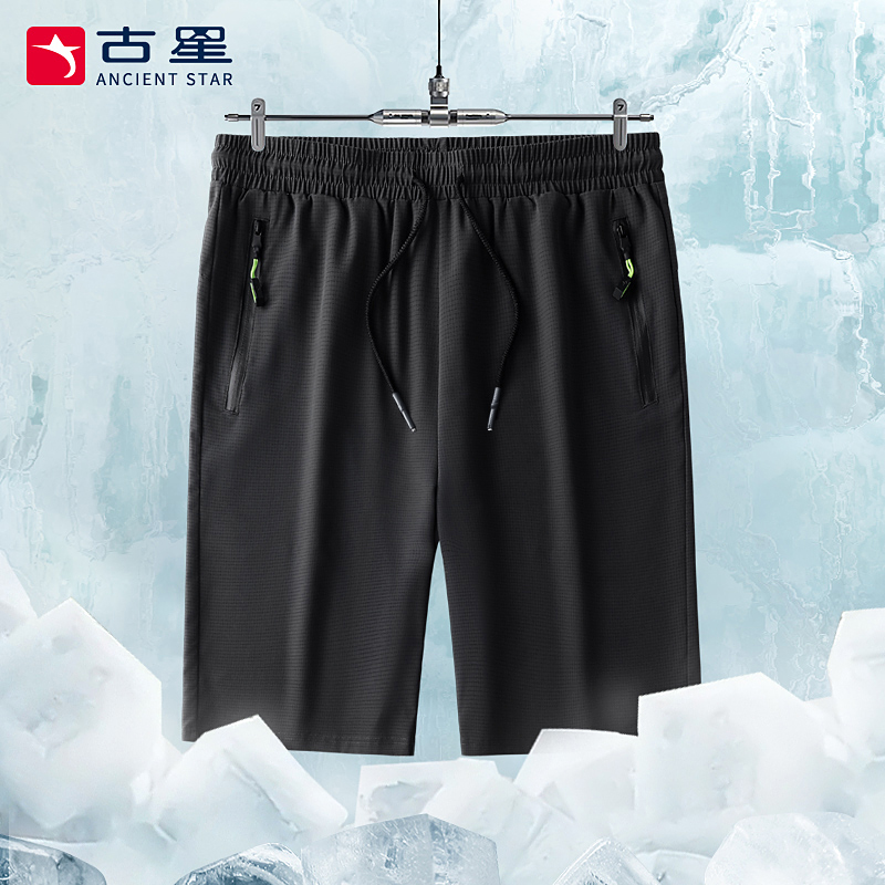 短裤男款夏季运动休闲薄款透气空调格子中年宽松跑步外穿5五分裤