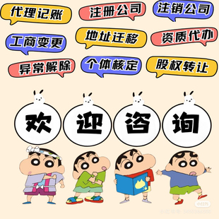 西安会计服务、税务咨询