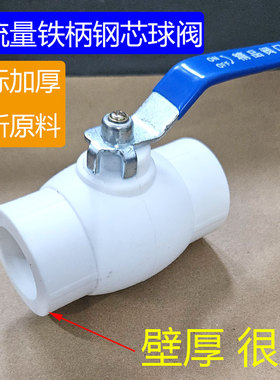 加厚大流量PPR钢芯铁手柄球阀4分6分1寸2寸铁柄热熔球阀PPR开关阀