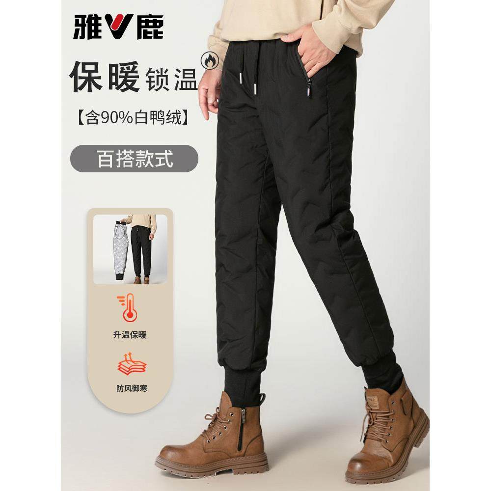 雅鹿羽绒裤男外穿冬季新款加厚鸭绒防风防寒裤中老年高腰保暖棉裤