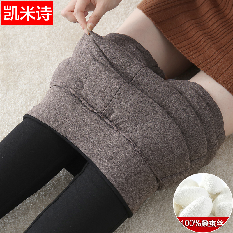 凯米诗蚕丝羽绒棉裤子加厚