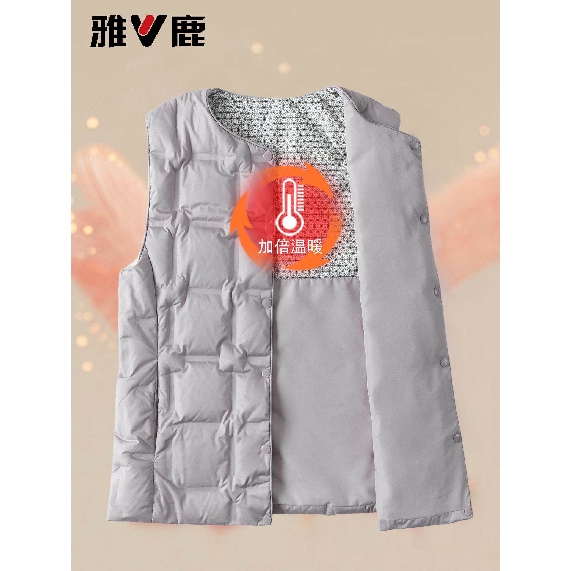 雅鹿石墨烯羽绒马甲女2026冬季内搭羽绒服内胆鸭绒马夹外套新品