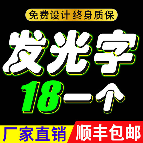 【热销100W+】广告pvc水晶亚克力
