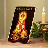 高清结缘九华山大愿地藏王菩萨画像佛像画摆台摆件立架摆台家用