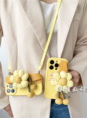 问心方筱然毛晓彤同款适用小米14/13/12/11/15手机壳Pro腕带红米note13/12/14可背带k80斜挎K70向日葵K60挂绳