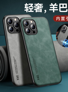 适用小米poco F2/M2/X3/X4/M4手机壳Pro皮套NFC保护套GT高级感M5车载磁吸镜头全包F6防摔硅胶小羊皮男女简约