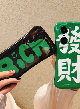 中国风文字Rich发财vivo X60/X70/X80/X90手机壳Y52s小蛮腰Y53s硅胶软Y76s保护套pro椭圆Y70s全包防摔男女款