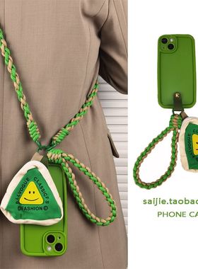 笑脸三角形零钱包vivo IQOO12手机壳pro夏天绿色iqoo neo9/8/7/6/5/3手腕带se可背带z8斜挎挂绳z7x旅游z3/U3x