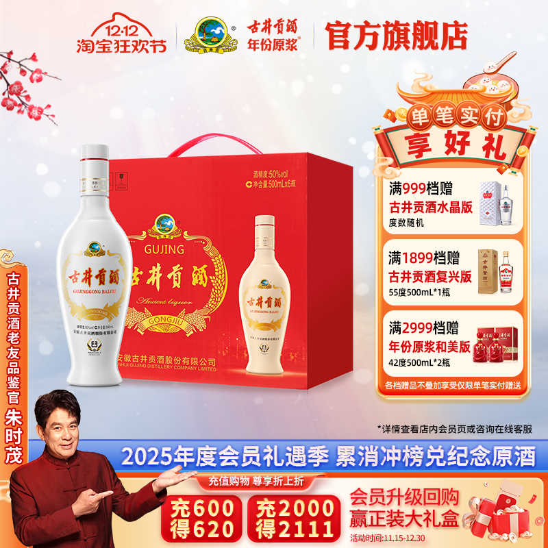 产品包装更新，随机发货