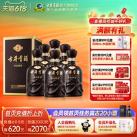【618提前购】古井贡酒年份原浆古5 50度500mL*6瓶 宴席白酒整箱