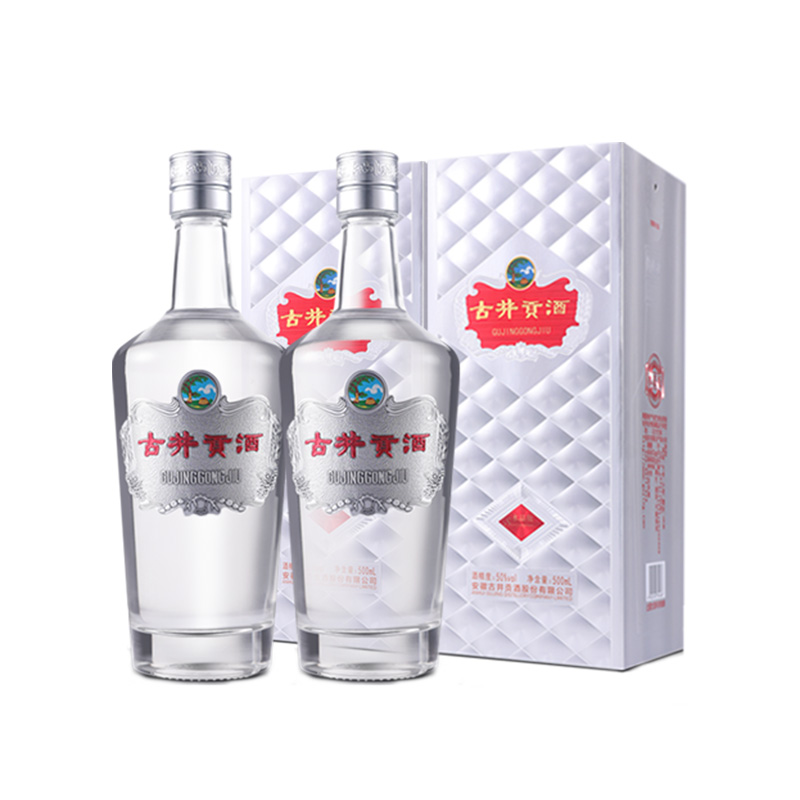 【官方直营】古井贡酒水晶版 500mL*2瓶浓香型白酒 送礼袋