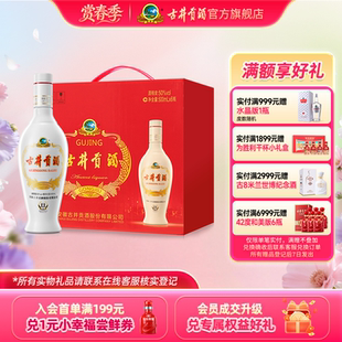 6瓶 50度500ml 古井贡酒老瓷贡 浓香型白酒整箱新版 活动