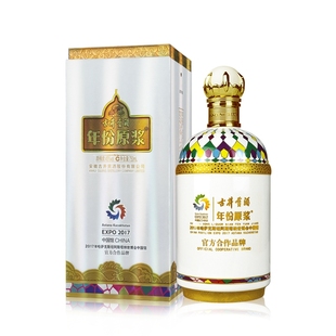 45度750mL 哈萨克世博纪念酒 1瓶白酒 古井贡酒