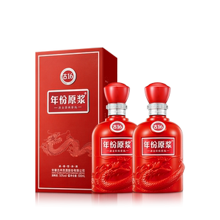 【官方直营】古井贡酒 年份原浆古16 50度500ml*2瓶 宴请白酒