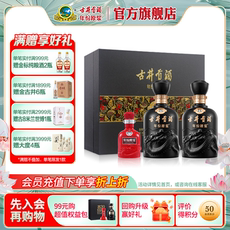 52度年份原浆古8礼盒500mL*2