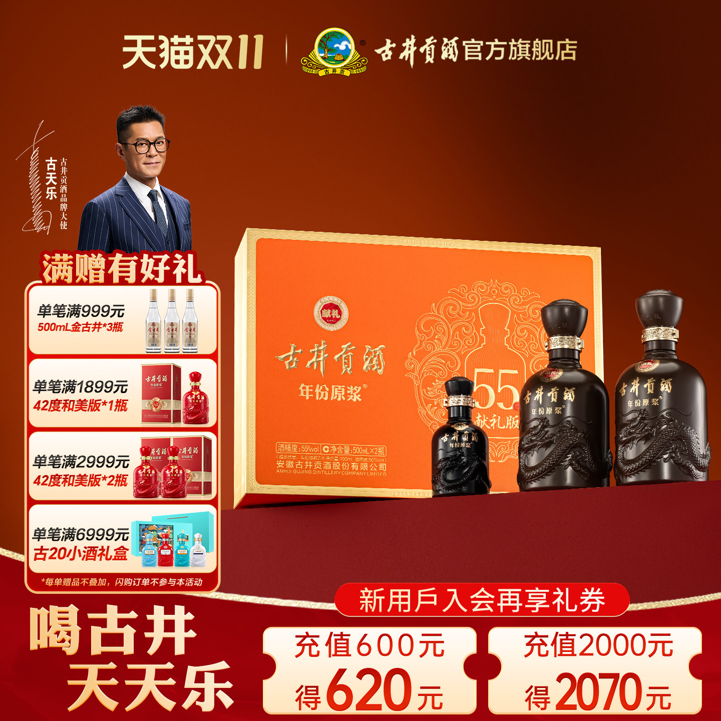 商品图