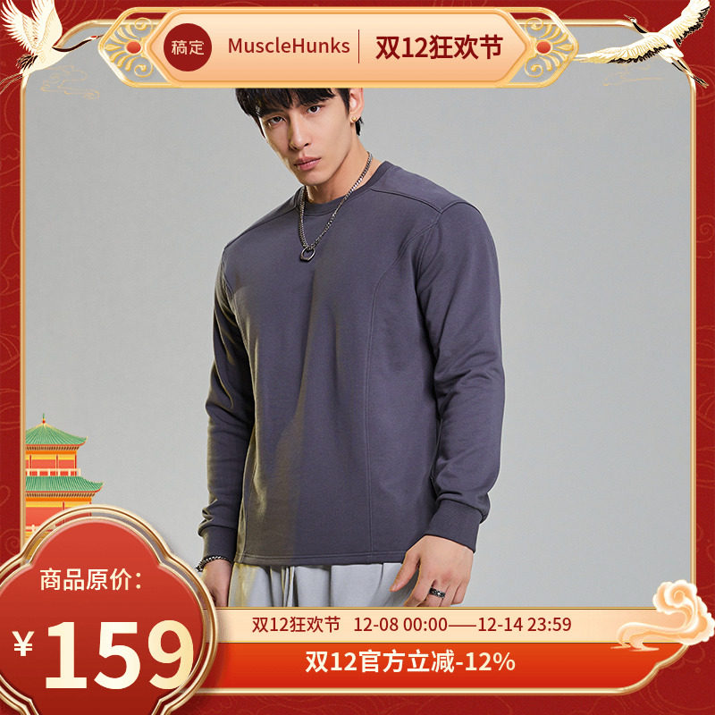 肌肉狗舒适透气潮牌新品运动长袖