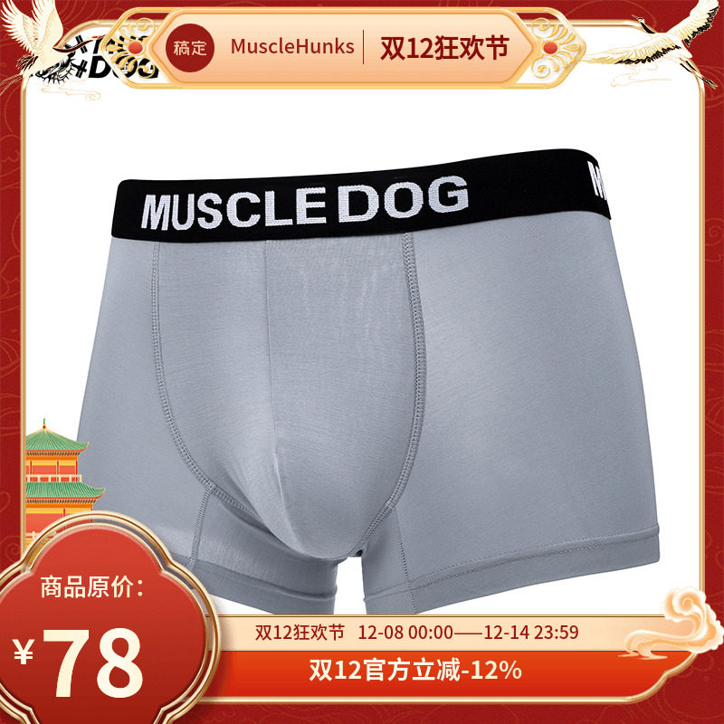 muscledog四角裤肌肉狗莫代尔