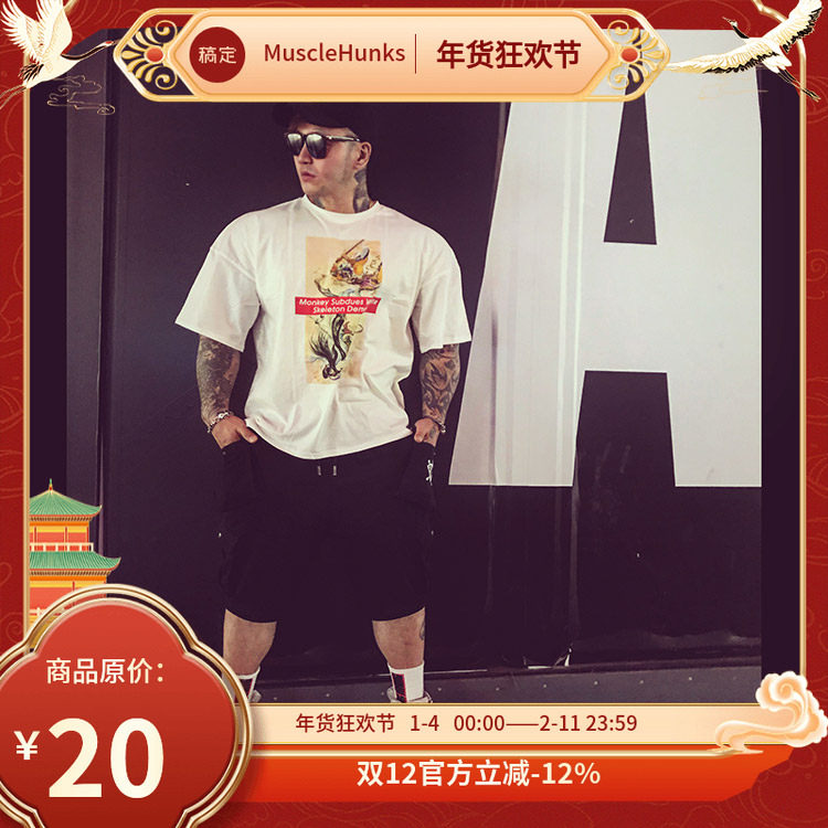 《一件也清仓》健一原创设计猴王 三打白骨精 宽松版潮流短袖T恤