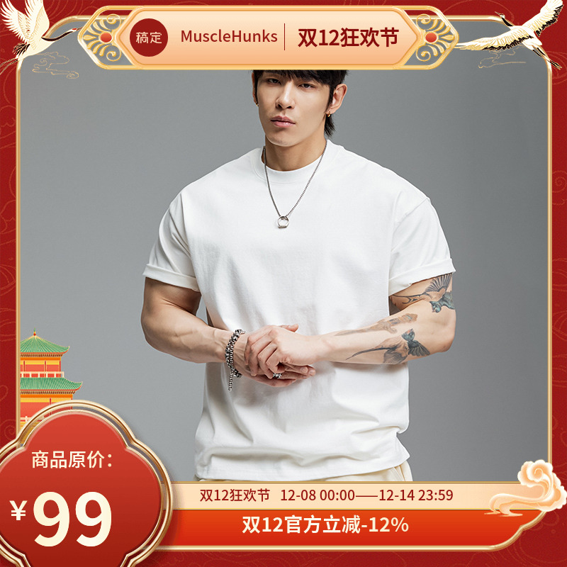 肌肉狗 纯色圆领短袖T恤男夏季潮牌简约基础多色休闲训练健身上衣