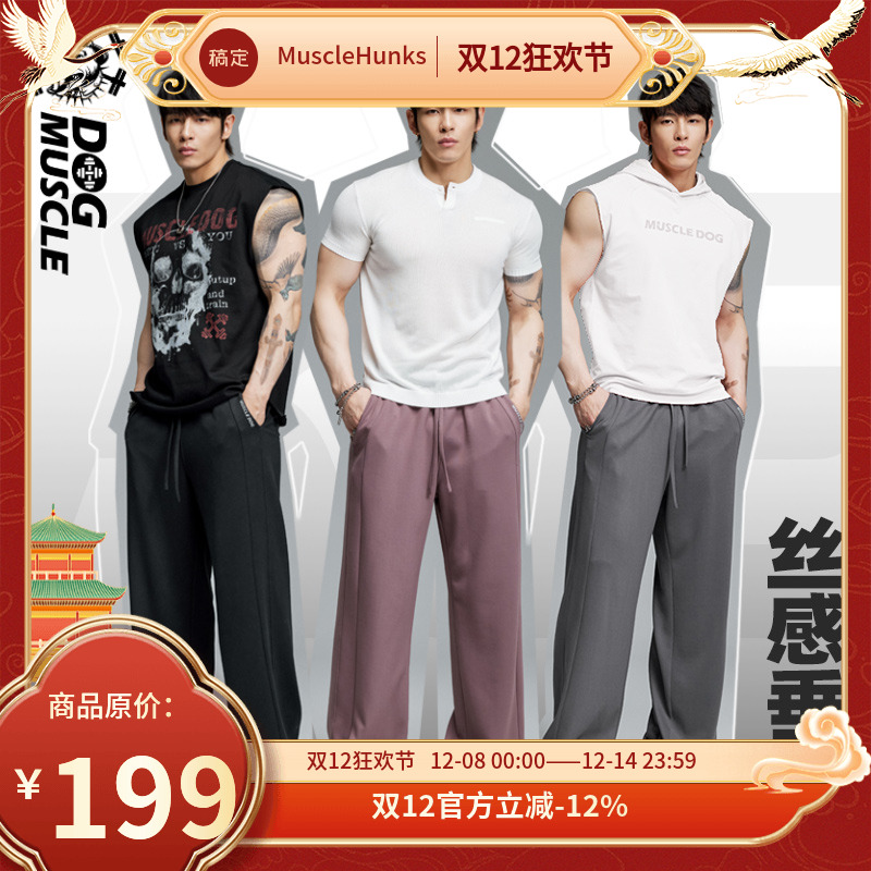 肌肉狗 260g雾感双面运动长裤男夏季美式印花宽松直筒训练健身裤