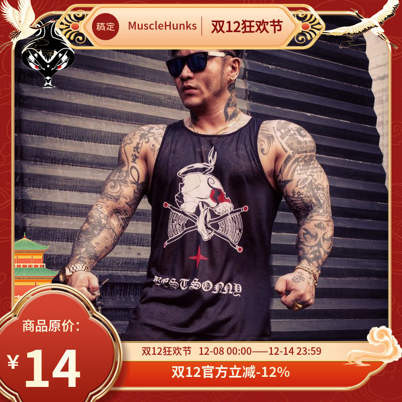 best骷髅透气潮流印花网眼运动衣