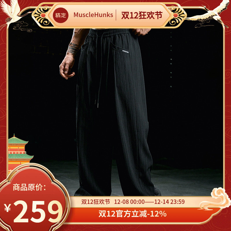 肌肉狗 2025秋季新品运动长裤男肌理宽松休闲直筒裤训练健身长裤