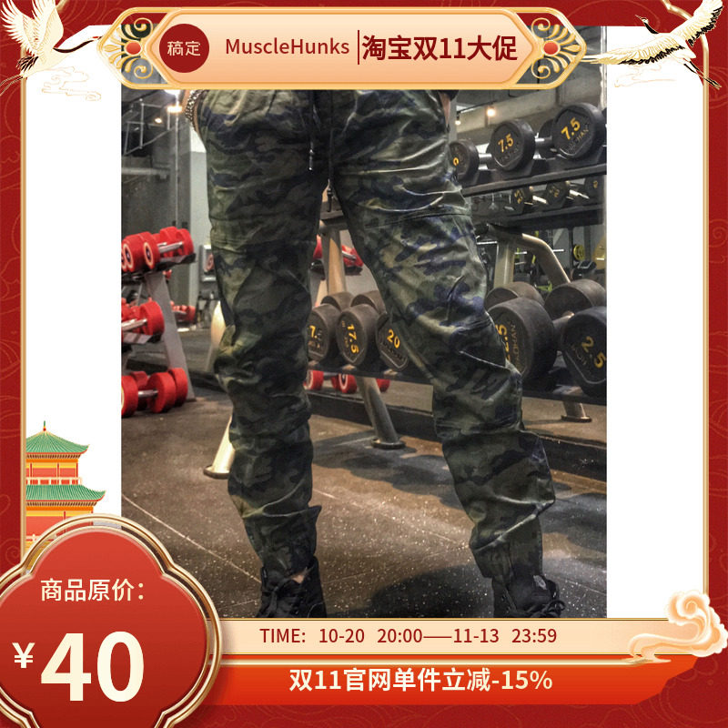 《一件也清仓》潮牌健身男春夏健美迷彩小脚修身收口卫裤工装裤