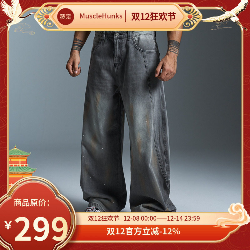 肌肉狗 牛仔长裤男秋季美式复古做旧百搭休闲直筒裤训练健身长裤