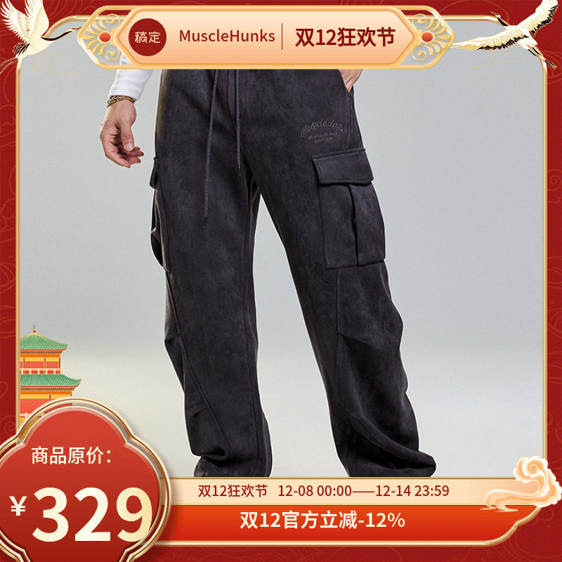 MUSCLEDOG肌肉狗 冬季加绒保暖运动长裤男麂皮绒训练健身裤弯刀裤