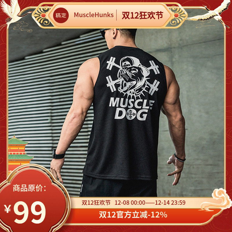 肌肉狗 运动背心男夏季新品宽松无袖工字坎肩上衣训练服健身衣服