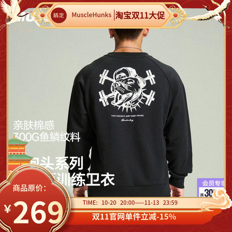 肌肉狗豹纹运动卫衣男26