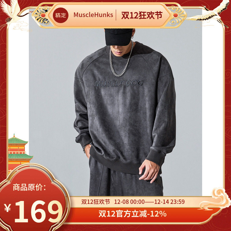 肌肉圆领卫衣MuscleDog健身