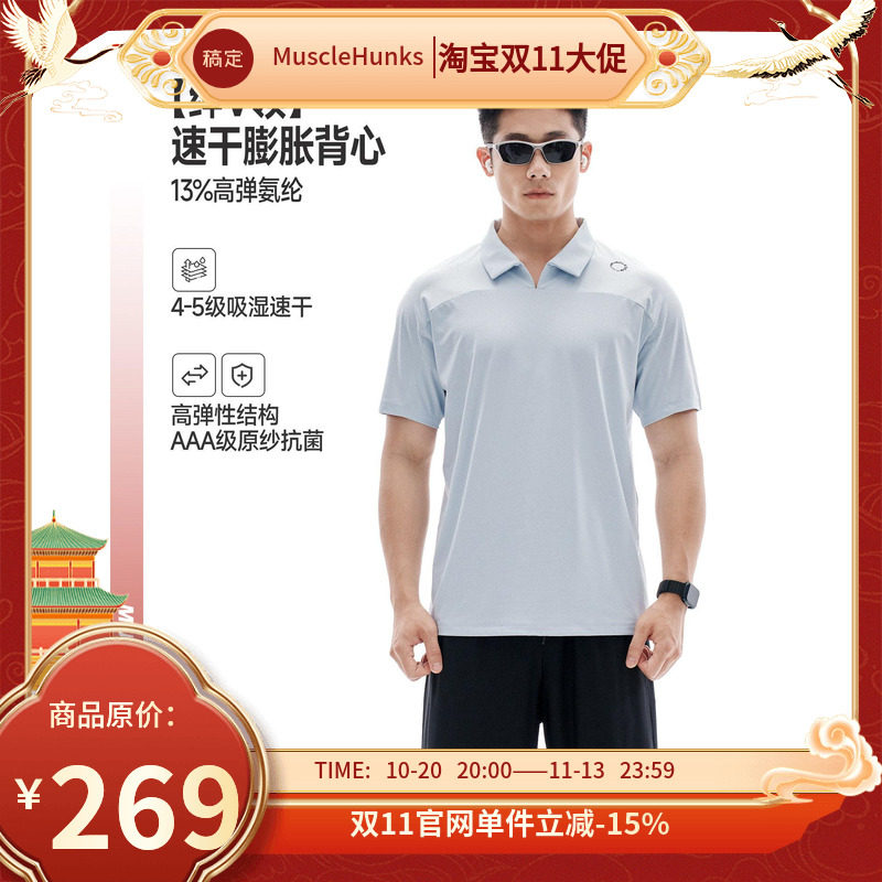 肌肉狗运动T恤男26年新款