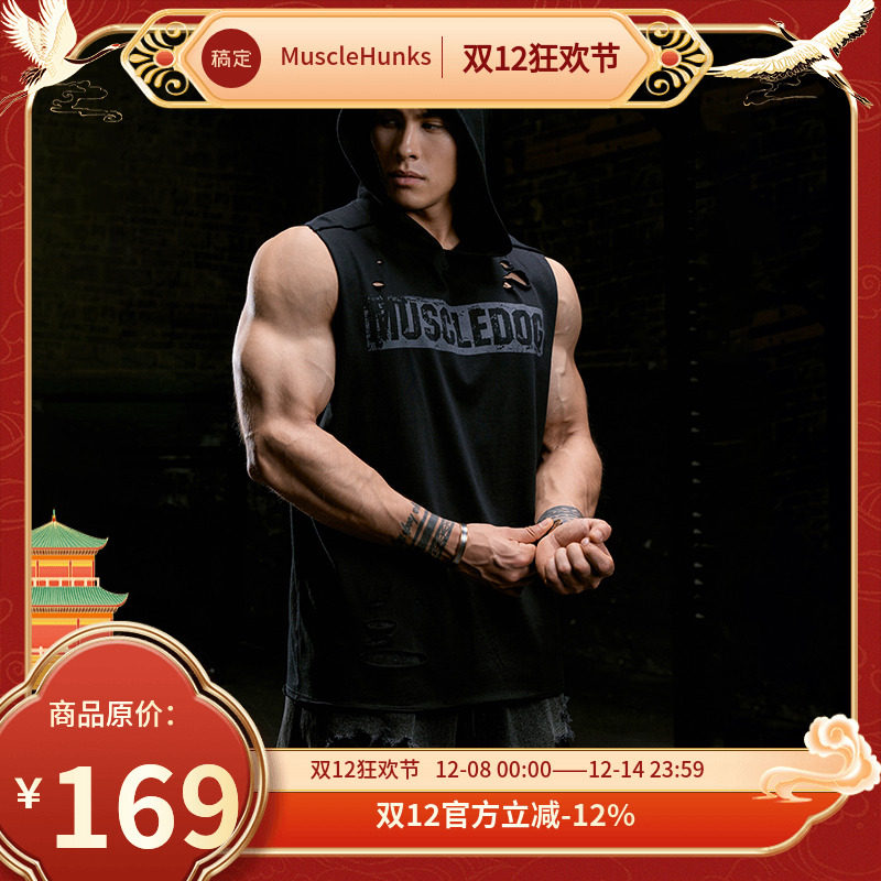 肌肉狗 潮牌运动背心男夏季凉感美式破洞宽松连帽训练服健身上衣