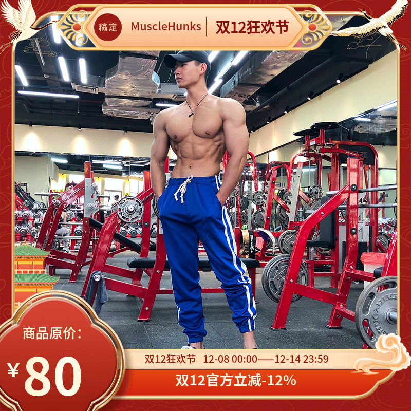 maxpower健身跑步两条杠运动裤