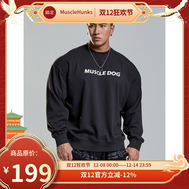 肌肉狗舒适亲肤潮牌新品印花卫衣