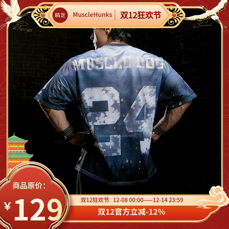 肌肉狗 幽都猎犬 潮牌渐变网眼透气休闲短袖T恤男训练健身半袖
