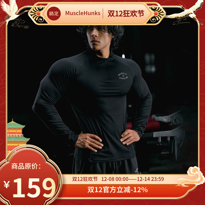 肌肉狗舒适透气潮牌新品运动长袖