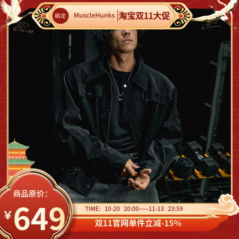 肌肉狗 可拆卸下摆 秋季皮衣外套男潮流美式宽松休闲健身夹克外套