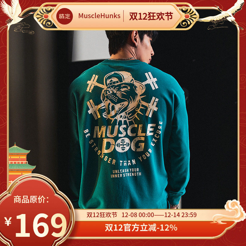 肌肉狗舒适透气潮牌新品运动卫衣