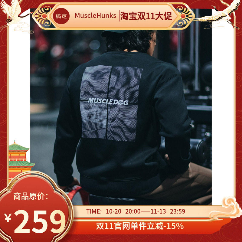 肌肉狗美式圆领运动卫衣男冬季宽松加绒保暖休闲套头衫训练健身衣