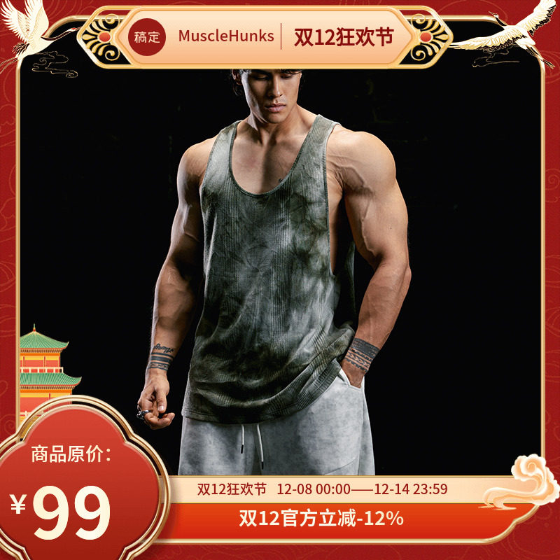 肌肉狗 扎染运动背心男夏季美式肌理宽松无袖工字训练服健身上衣