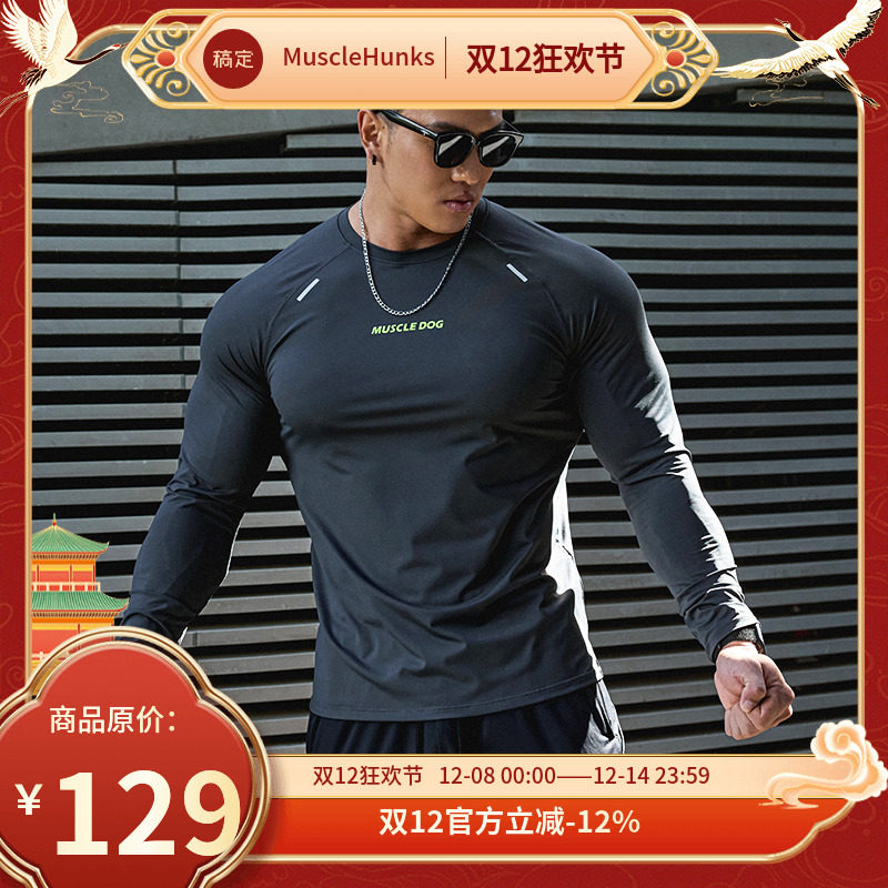 MUSCLEDOG肌肉狗健身紧身衣男士秋冬高弹训练服修身运动长袖T恤男